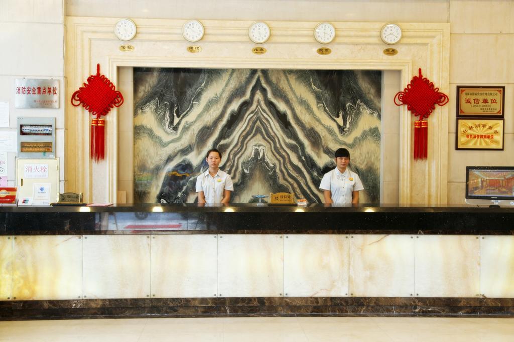 Guilin Zelin Hotel מראה חיצוני תמונה